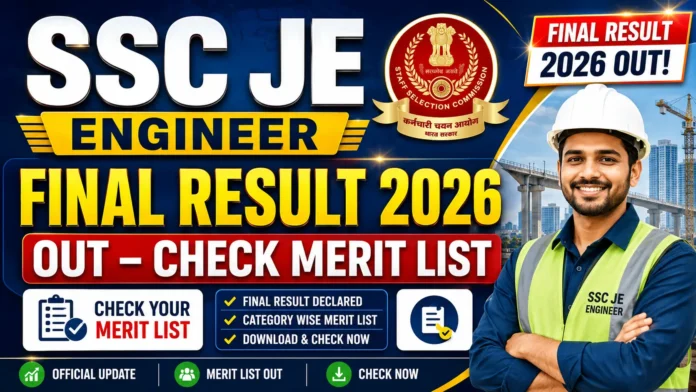 SSC JE Engineer Final Result 2026 – Out
